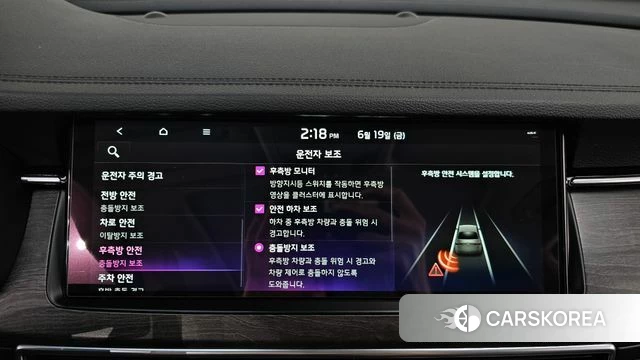 Kia K7 Premier id 4482825 из Кореи 8