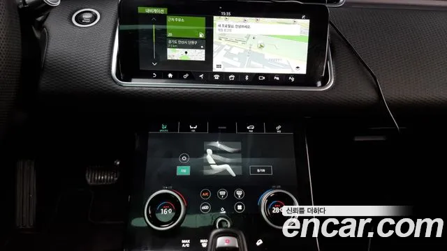 Land Rover Range Rover Evoque 2nd Generation id 2843982 из Кореи 8