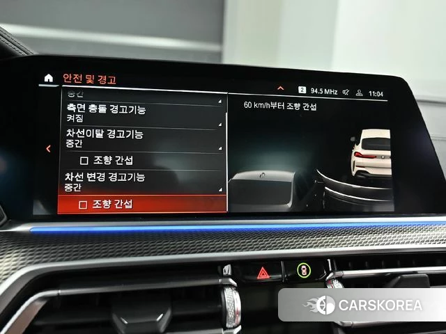 BMW X6 (G06) id 3791925 из Кореи 8