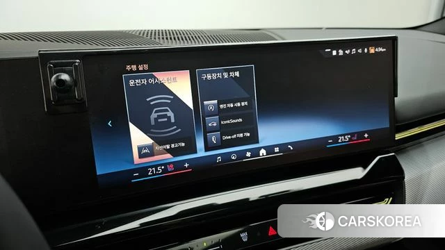 BMW 5 Series (G60) id 4222717 из Кореи 8