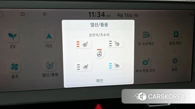 Hyundai Ionic 5 id 3954411 из Кореи 8