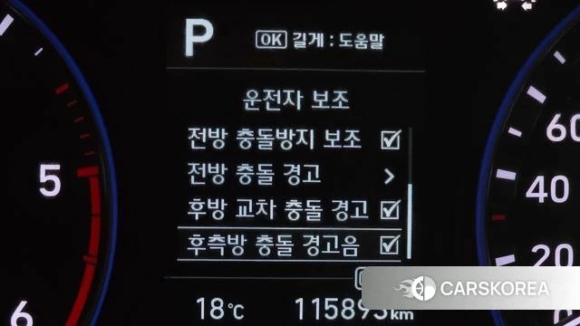 Hyundai Kona id 4020626 из Кореи 8