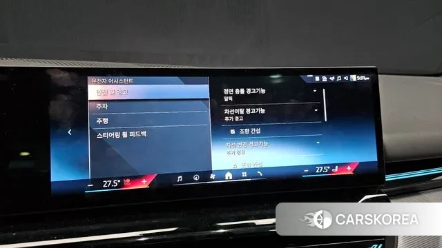 BMW 5 Series (G60) id 3696290 из Кореи 8