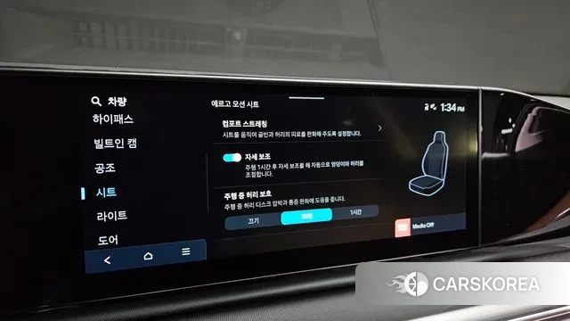 Hyundai Grandeur Hybrid (GN7) id 3341973 из Кореи 8