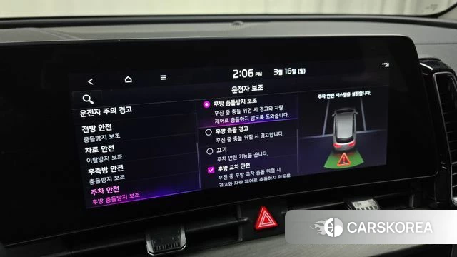 Kia Sportage 5th Generation Hybrid id 3794476 из Кореи 8