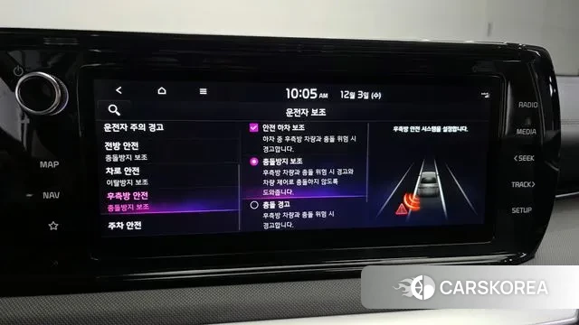 Kia K5 3rd generation id 3437631 из Кореи 8