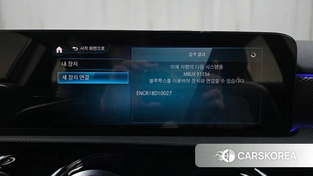 Mercedes-Benz A-Class W177 id 4018030 из Кореи 8