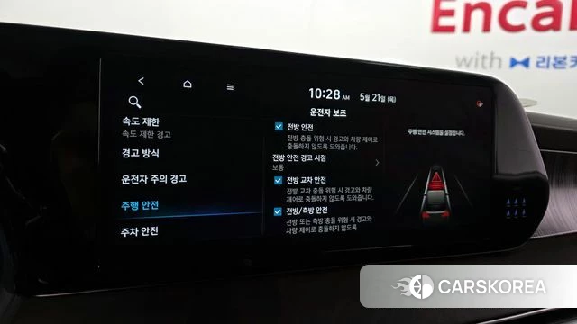 Hyundai The New Palisade id 4354733 из Кореи 8