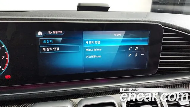 Mercedes-Benz GLE-Class W167 id 2701213 из Кореи 8