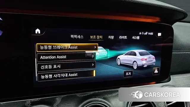 Mercedes-Benz E-Class W213 id 3038438 из Кореи 8