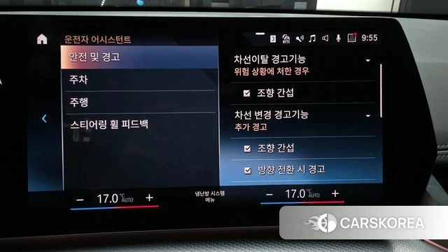 BMW X1 (U11) id 3963785 из Кореи 8