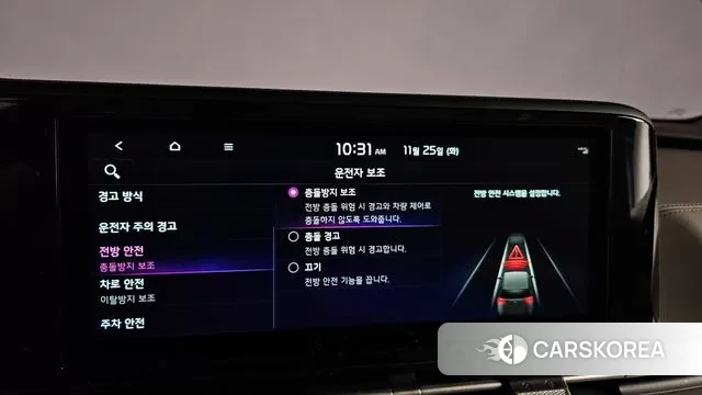 Kia Carnival 4th generation id 3405799 из Кореи 8