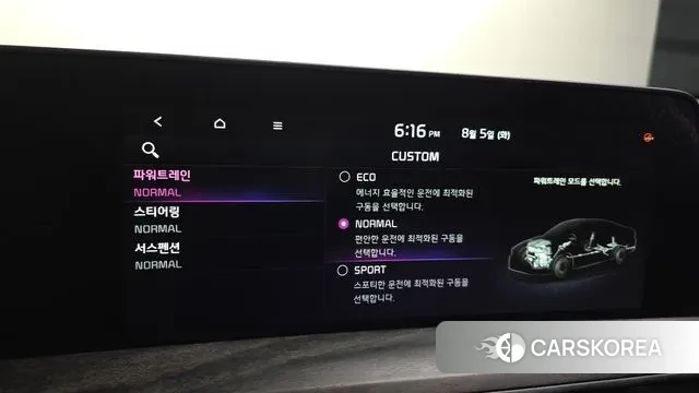 Kia K8 id 3003751 из Кореи 8