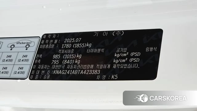 Kia The New K5 3rd generation id 4421313 из Кореи 8