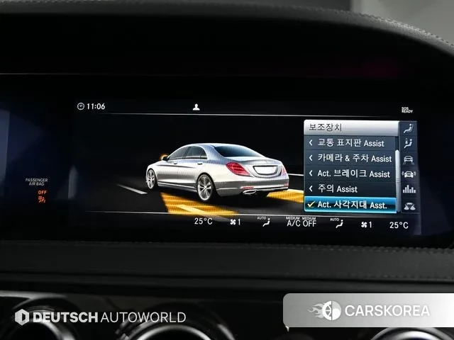 Mercedes-Benz S-Class W222 id 3742172 из Кореи 8