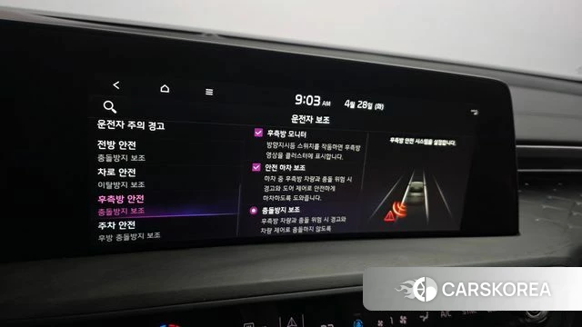 Kia K8 id 4231150 из Кореи 8