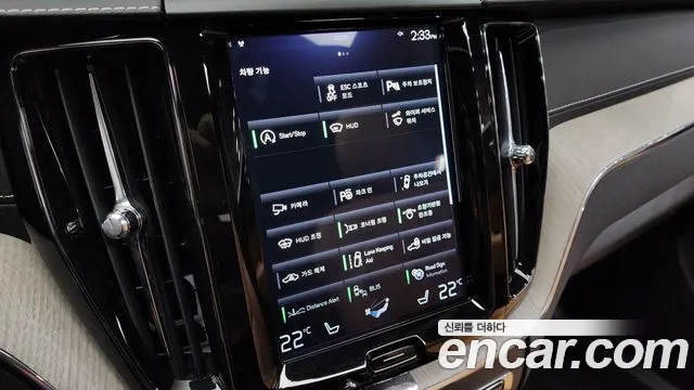 Volvo XC60 second Generation id 2675703 из Кореи 8