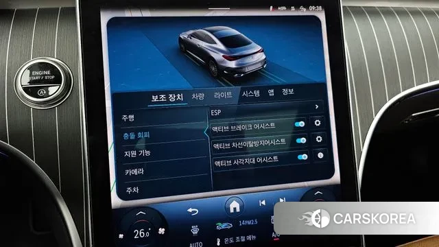 Mercedes-Benz CLE-Class C236 id 3544276 из Кореи 8