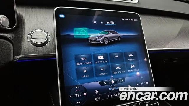 Mercedes-Benz S-Class W223 id 2858630 из Кореи 8