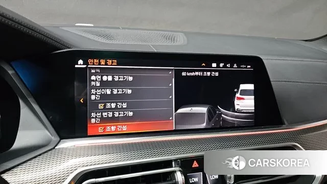 BMW X5 (G05) id 3708860 из Кореи 8