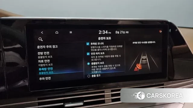 Hyundai The New Grandeur IG id 3060355 из Кореи 8