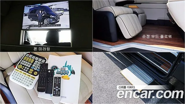 Hyundai Solati id 2732798 из Кореи 8