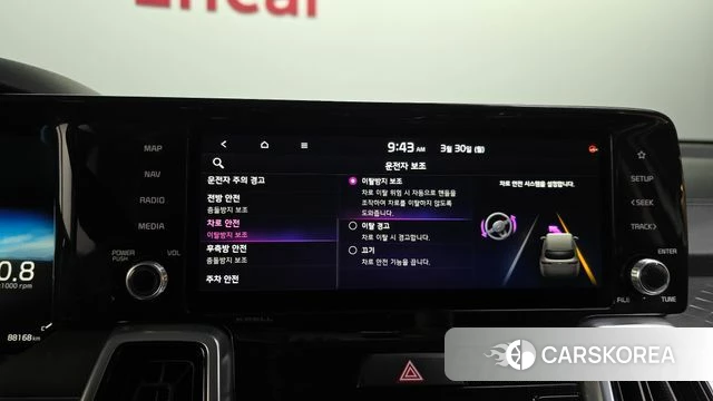 Kia Sorento 4th Generation id 3859756 из Кореи 8