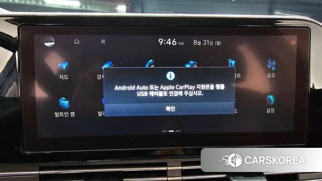 Hyundai The New Grandeur IG id 4750758 из Кореи 8