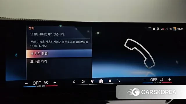 BMW 5 Series (G60) id 3720608 из Кореи 8