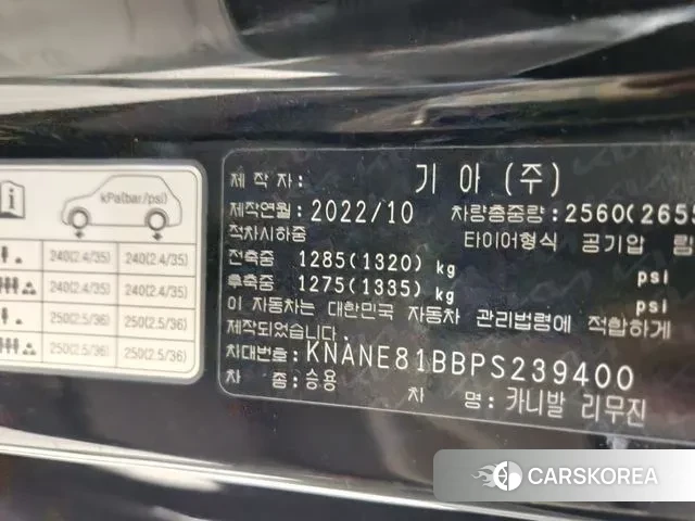 Kia Carnival 4th generation id 3340319 из Кореи 8