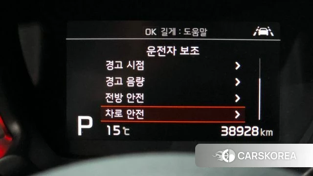 Kia The New Ray id 3832999 из Кореи 8