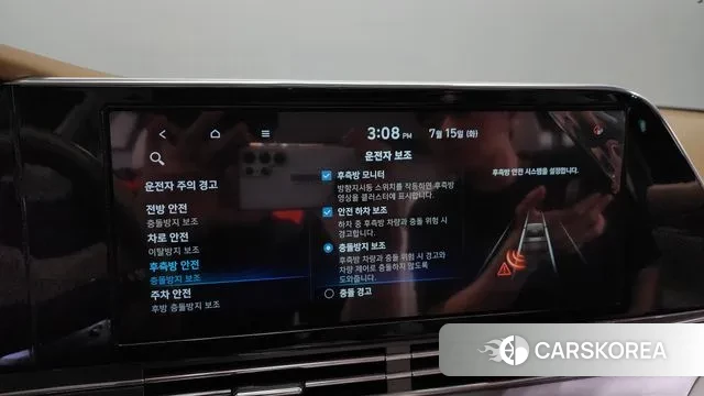 Hyundai The New Grandeur IG Hybrid id 2932106 из Кореи 8