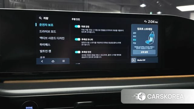 Hyundai Grandeur (GN7) id 4516769 из Кореи 8