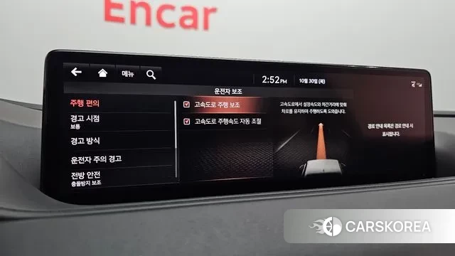 Genesis G80 (RG3) id 3307258 из Кореи 8