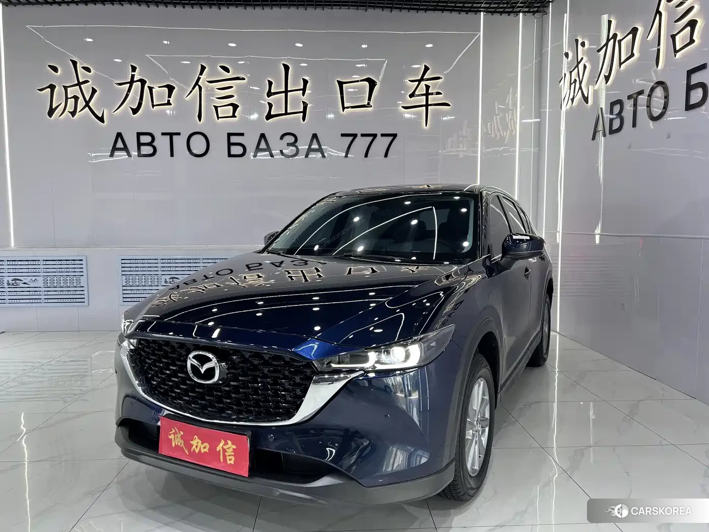 Mazda CX-5 id 4628087 из Китая 8