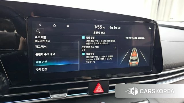 Hyundai The New Avante Hybrid (CN7) id 3882757 из Кореи 8