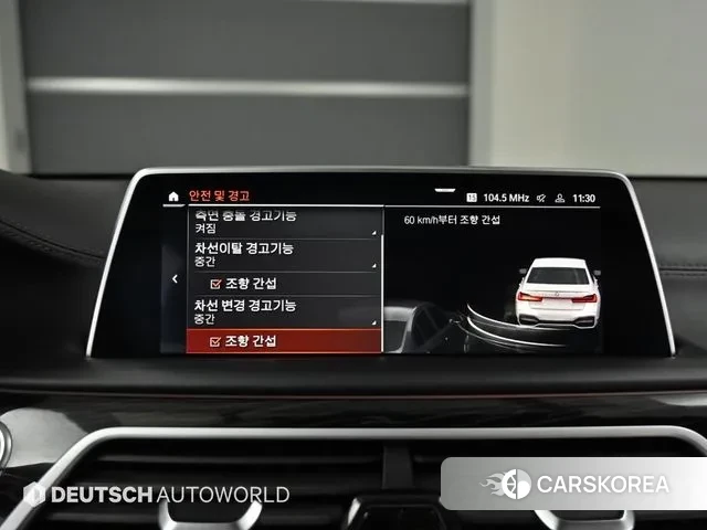 BMW 7 Series (G11) id 3691970 из Кореи 8