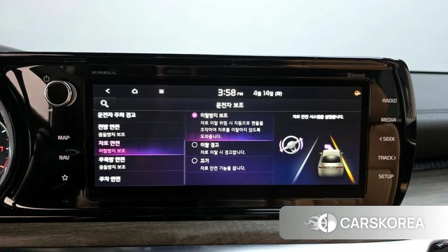 Kia K5 3rd generation id 3935939 из Кореи 8