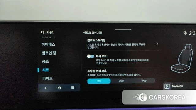 Hyundai Grandeur Hybrid (GN7) id 3787096 из Кореи 8