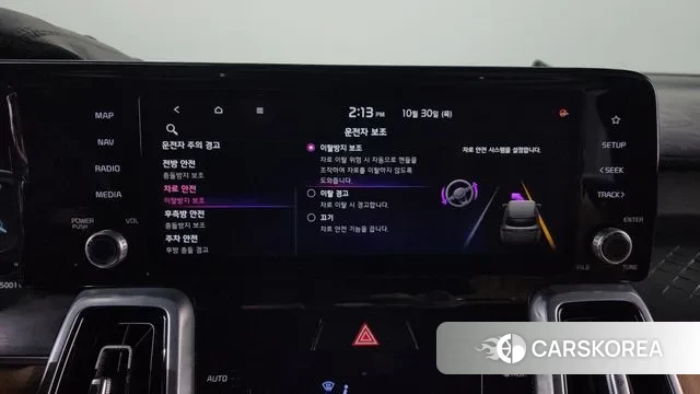 Kia Sorento 4th Generation id 3307478 из Кореи 8