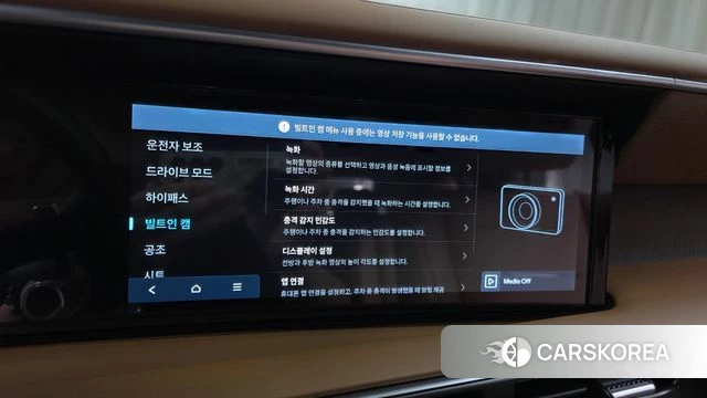 Hyundai Palisade (LX3) id 4499504 из Кореи 8