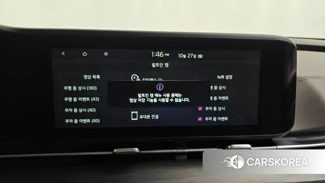 Kia Carnival 4th generation id 3290333 из Кореи 8