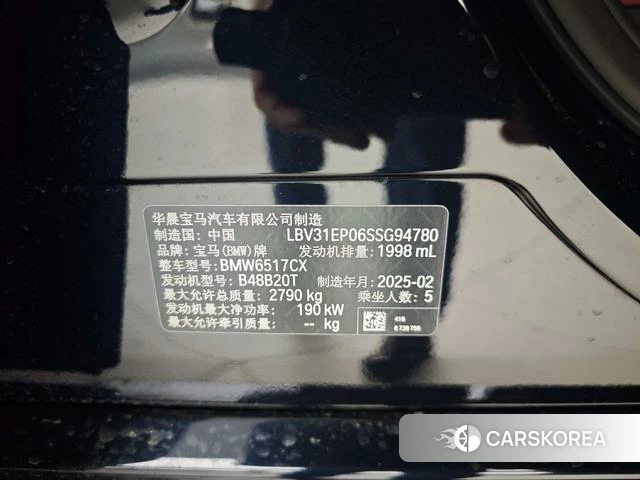 BMW X5 id 4271581 из Китая 8