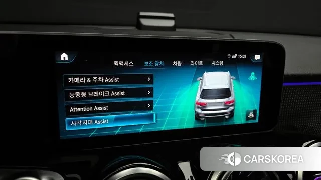 Mercedes-Benz GLB-Class X247 id 3469091 из Кореи 8