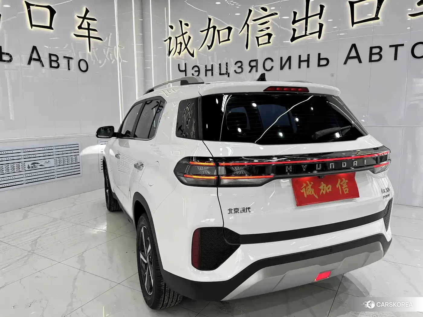 Hyundai ix35 id 4622512 из Китая 8
