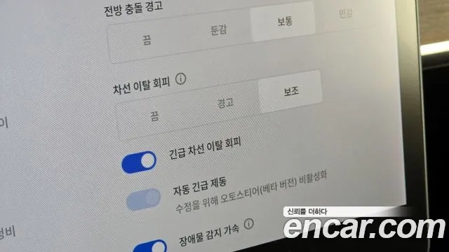 Tesla Model Y id 2906593 из Кореи 8