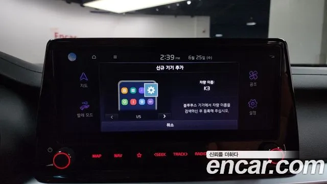 Kia The New K3 2nd generation id 2857891 из Кореи 8