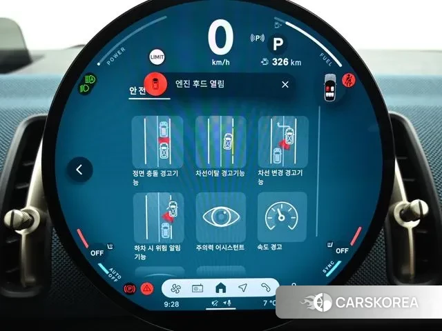 Mini Cooper S Countryman 3rd Generation id 3734125 из Кореи 8