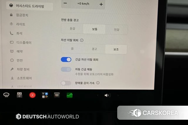 Tesla Model Y id 4442909 из Кореи 8