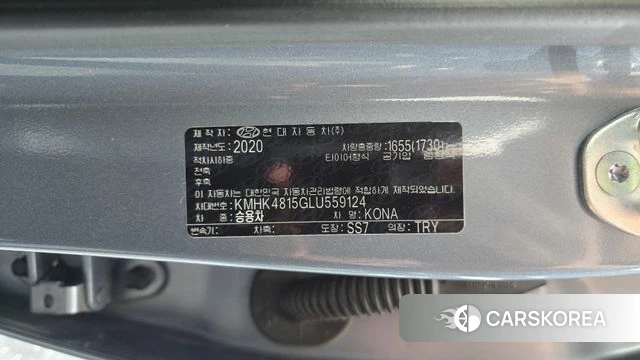 Hyundai Kona id 4923551 из Кореи 8